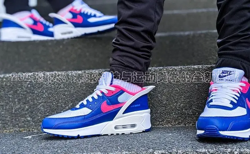 龙八头头号玩家官方